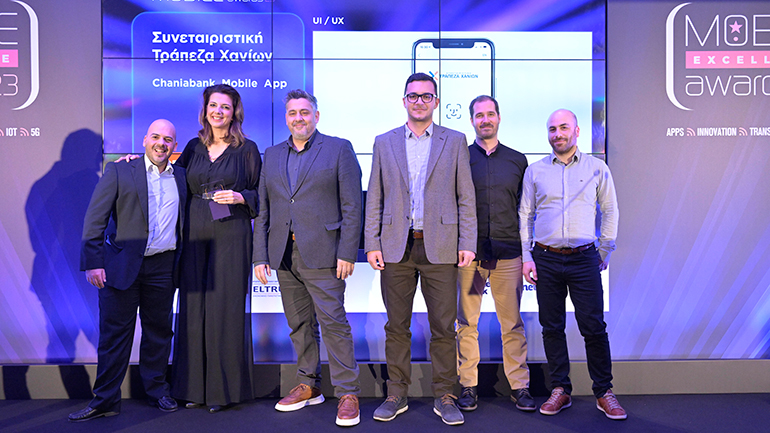 Βραβευμένο για 2η φορά το Mobile App της Τράπεζας Χανίων